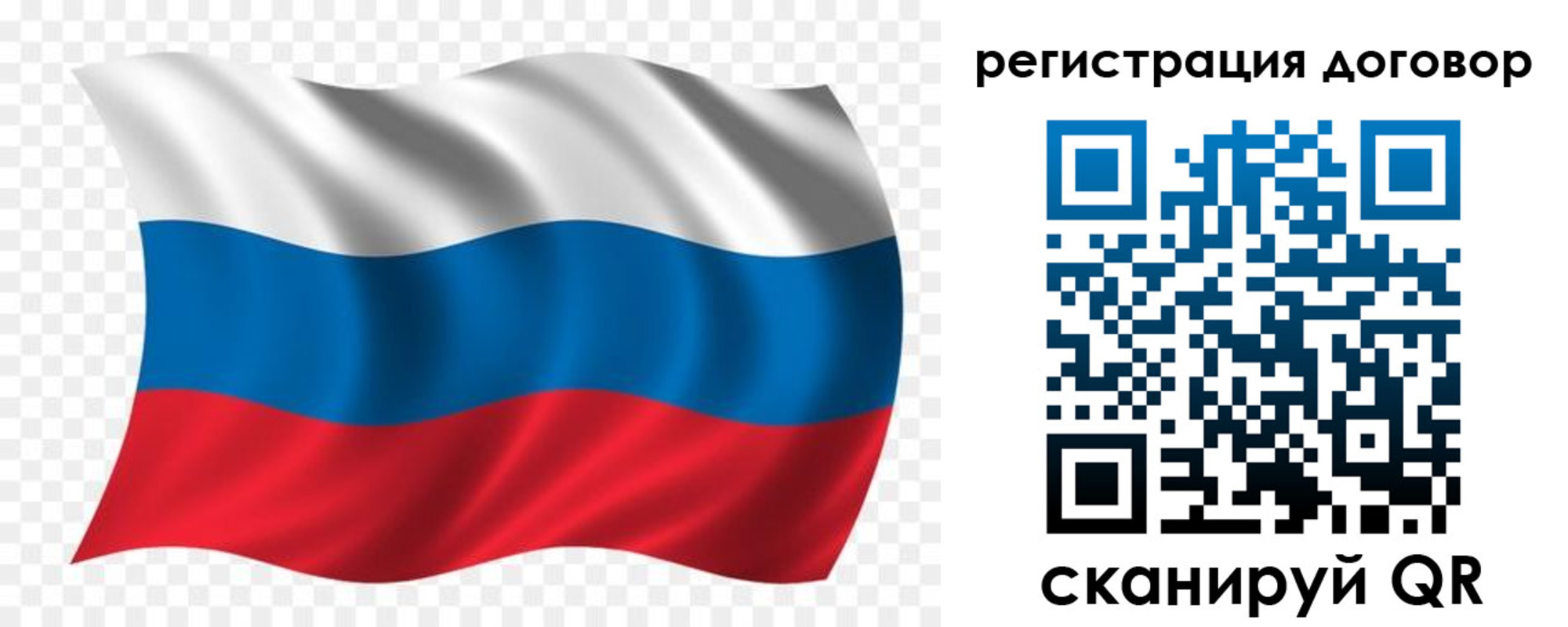 временная регистрация надежно в Валуйках