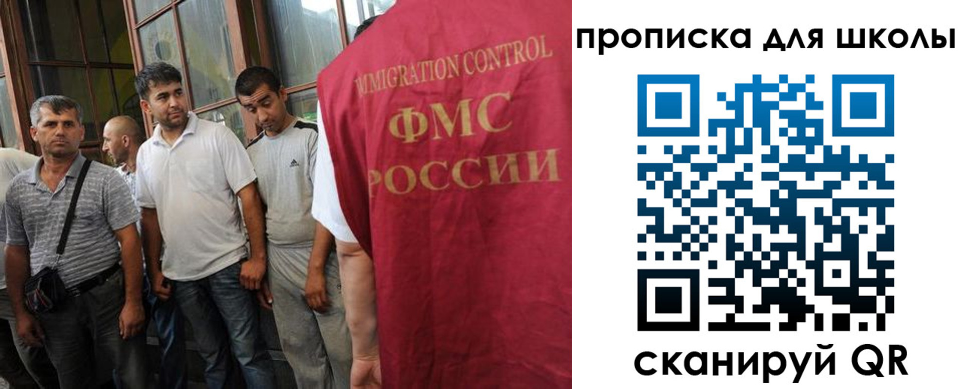 прописка для кредита в Валуйках