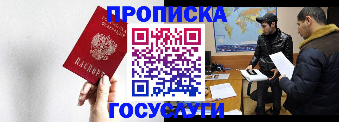 регистрация для дет. сада в Валуйках