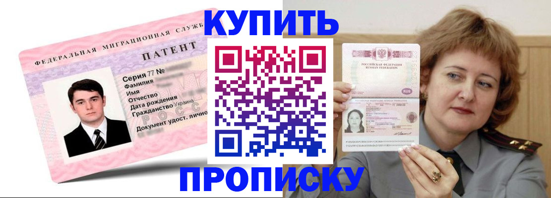 пропишу в квартире в Валуйках